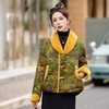 新中式国风羽绒服，高级感毛毛拼接复古洋气保暖外套HR-AQHUI8163 商品缩略图0