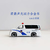 叱咤年底特别款小白警车多用途警车4款（特别款数量有限） 商品缩略图2