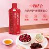可益康赋原玫瑰高光饮   重瓣玫瑰花饮含量60%  0脂轻负担    内润外护  30ml*7袋*1盒 商品缩略图4