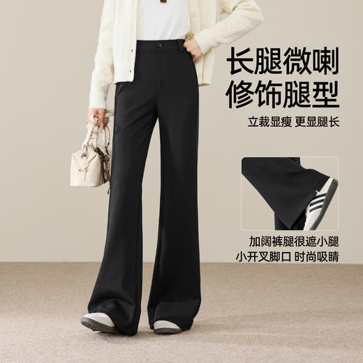 【莫代尔棉-喇叭裤】逸阳秋新品弹力松弛感休闲垂感显瘦微喇裤8052 商品图2