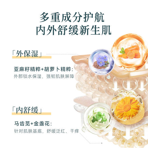 【品牌直供】薇诺娜宝贝沐浴油200ml 双支装 商品图1