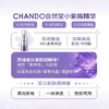 【龚俊同款】自然堂小紫瓶抗疲老精华50ML KAN老紧致DAN纹敏肌适用 商品缩略图3