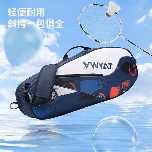 YWYAT/威亚拓羽毛球包单肩斜跨男女背包网球包拍套大容量手提运动 商品图1