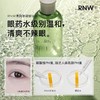 [买大送小] RNW卸妆水850ML 眼唇脸三合一液油按压式敏感肌肤 商品缩略图3