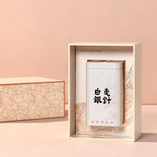 金枝玉叶 【白毫银针单罐 米色】25元一套/一件24套 商品图1