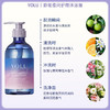 YOLU舒缓夜间护理沐浴露 440ml【BS】 商品缩略图5