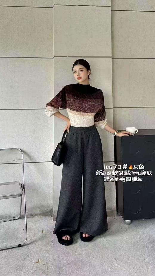 12.12错过没有！清货不退最后一件大码【2025爆款休闲裤】厚款呢料～18673宽腰头洋气爆款亲肤舒适阔腿裤-喜出 商品图2