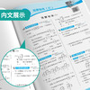 【人教版】2026年春 实验班提优训练 五年级数学(下) 商品缩略图4