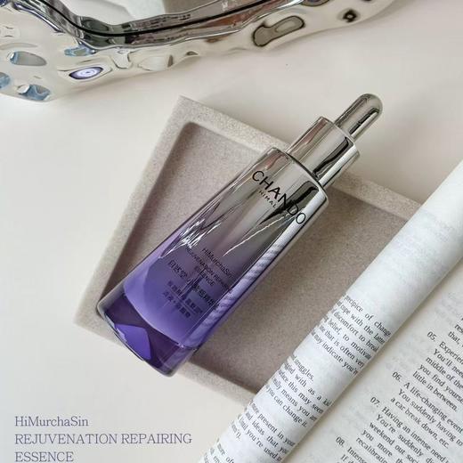 【龚俊同款】自然堂小紫瓶抗疲老精华50ML KAN老紧致DAN纹敏肌适用 商品图4