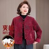 红色外套女2025秋冬新款高级感小个子夹棉短款时尚妈妈装国风棉服 商品缩略图3