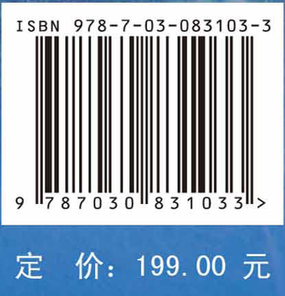 东海区大陆海岸带生态系统服务供需匹配分析 商品图4