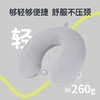 佳奥 记忆棉U型枕232408J0100MB3 商品缩略图3