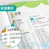 【人教版】2026年春 实验班提优训练 一年级数学(下) 商品缩略图2