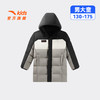 安踏儿童男大童羽绒服2025冬季新款保暖抗寒中大童四防羽绒服外套352616908 商品缩略图1