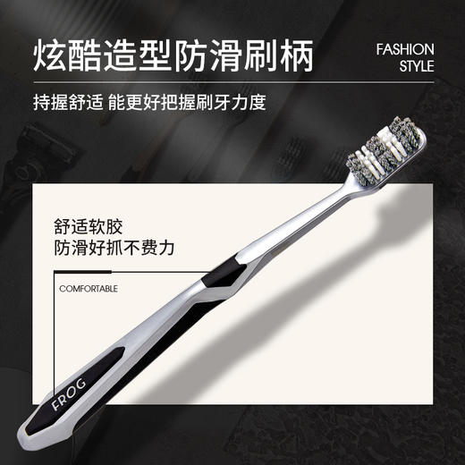 青蛙白金医护系列978牙刷C9版-1-6支装 商品图3