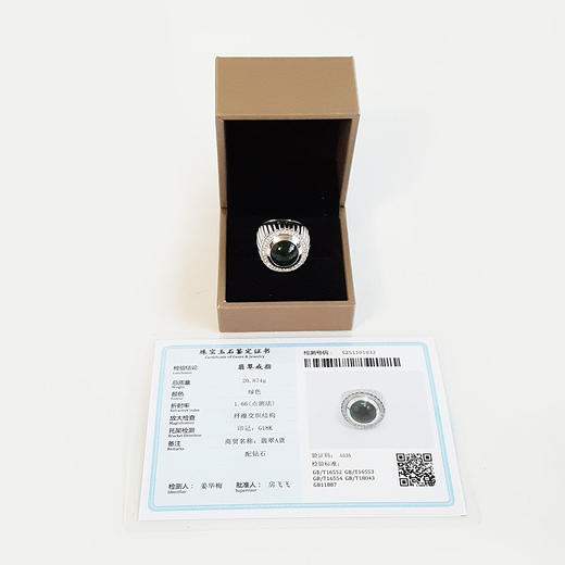 【天然正品】AU750收藏级白金镶钻镶天然细腻老坑油青冰种蛋面翡翠宽版戒指141125AH39 商品图1