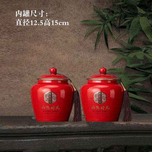 山隐时光【红.2瓷】40元1套.整箱10套 商品图3