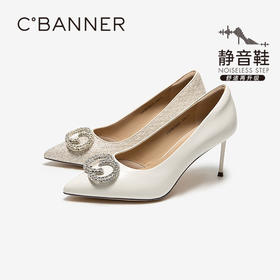 【上新】千百度 26年春季新品 婚鞋 A26188128