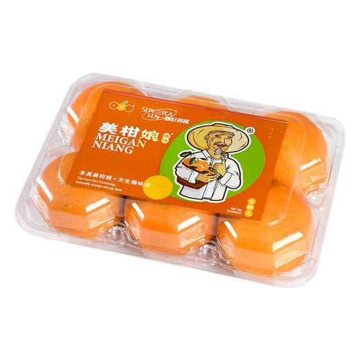 红美人橙6粒 800g/盒 商品图1