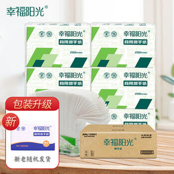 幸福阳光擦手纸巾 抽取式3折擦手纸 单层加厚200抽*20包 吸水吸油擦拭纸 /家庭清洁/纸品 /清洁纸品 /抽纸 商品图1