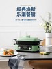 摩飞二代多功能锅料理锅烤肉一体家用烹饪机煎炒电火锅网红电煮锅 商品缩略图0