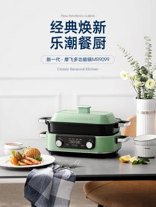 摩飞二代多功能锅料理锅烤肉一体家用烹饪机煎炒电火锅网红电煮锅 商品图0