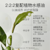 【+19.9到手325ml】柳丝木三代黑茶植萃卸妆油天然不刺激清爽水润抗氧浓妆净澈 商品缩略图3