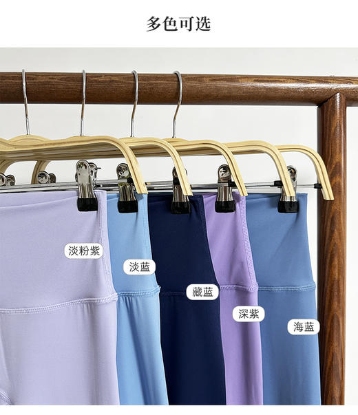 壁虎瑜伽【云舒】2512TZ457梦幻修腰印花吊带两件套-偏小【5天发货】（一体式胸垫） 商品图6