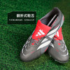 小李子阿迪达斯猎鹰中端AG短钉运动比赛训练足球鞋成人男KI6294 商品缩略图3
