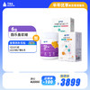 【半年优享身高管理服务套餐】4种组合可选—身高管理基础营养γ氨基丁酸+全营养补充包(益生菌/多维矿骨肽冻)【产品默认分2次发货】||专属身高管理服务及权益 商品缩略图1