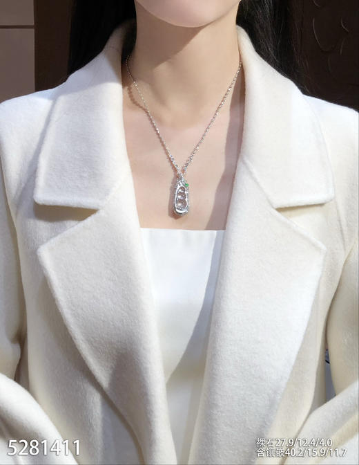 5281411，福豆吊坠。具体价格微信咨询 商品图7