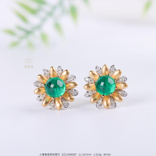 【青春】小雏菊祖母绿耳钉-EZ12406087 商品图0