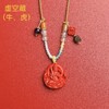 2026年八大守护神创意首饰项链手绳吊坠朱砂沉香首饰 商品缩略图11