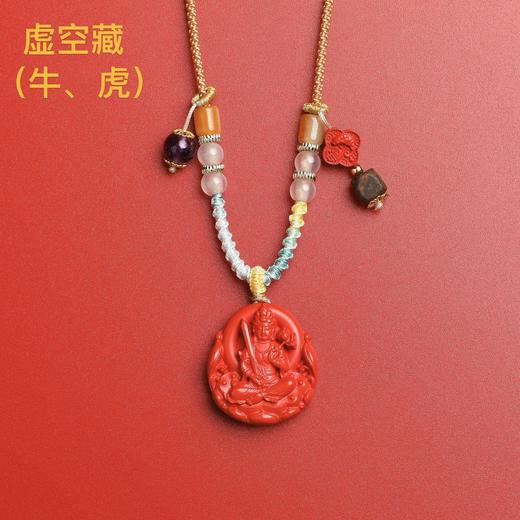 2026年八大守护神创意首饰项链手绳吊坠朱砂沉香首饰 商品图11
