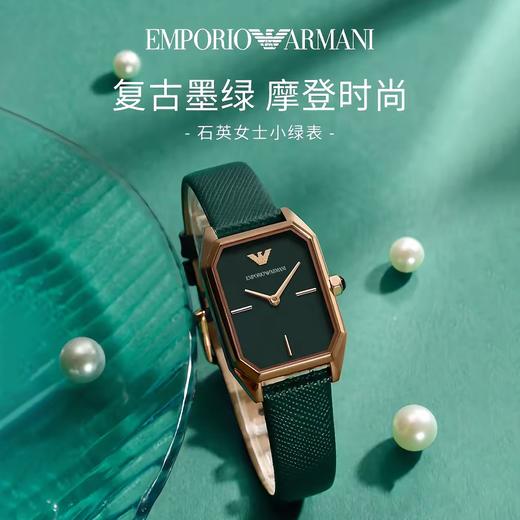 【暖冬特惠 限时6折抢】Armani阿玛尼石英手表 时尚方盘小绿表休闲皮带石英女表AR11149 商品图11