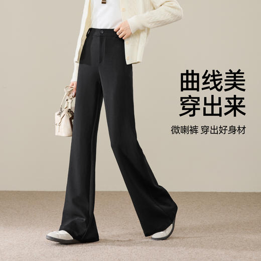 【莫代尔棉-喇叭裤】逸阳秋新品弹力松弛感休闲垂感显瘦微喇裤8052 商品图4