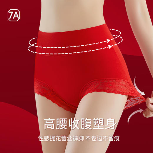 鸿运相伴女士美臀裤（3条装） 商品图7