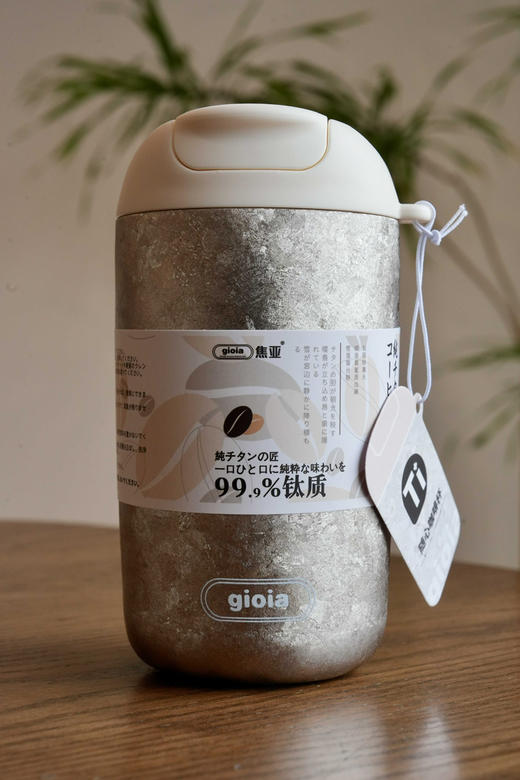 航天医疗专属材料——纯钛❗  千元级品质，直接做到💰99❗ 【焦亚纯钛随心咖啡杯】🔴99.9%内外纯Ti——0重金属析出，耐酸耐碱 商品图3