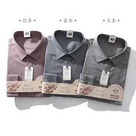 条纹 羊毛＋莫代尔 秋冬季新款高档加厚磨毛商务休闲长袖衬衫