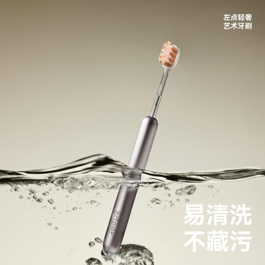 左点牙刷ZD-D201-哑面款 商品图5