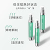 【低价清仓 买一送一】佰花方肌能修护精华液补水保湿舒缓减红维稳肌肤盈润透亮脸部精华液30ml【保质期至26年5月19日】 商品缩略图8