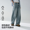 【爆品主推】森马牛仔裤女春季打褶长裤宽松2026新款拽姐慵懒风美式高街阔腿裤 商品缩略图2
