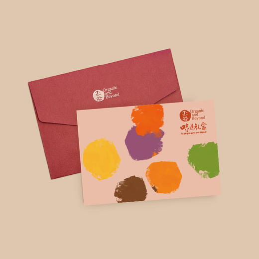 正谷味道礼盒提货券4998型 商品图2