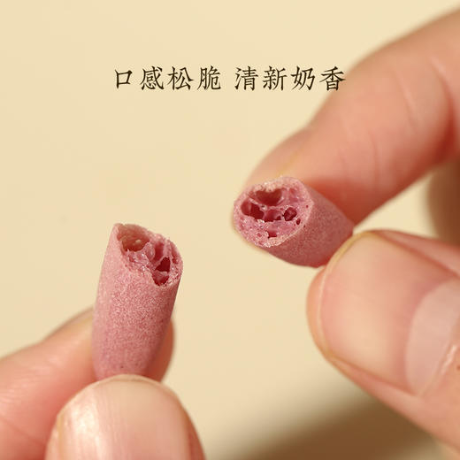 【高钙果蔬芝士脆】健康零食|高钙营养护成长 ，芝士奶香超酥脆  效期至26年7月（保质期9个月） 商品图5