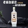 【自饮口粮】2024年 剑南春 紫剑 浓香型白酒  52度 500ml*6整箱 商品缩略图0