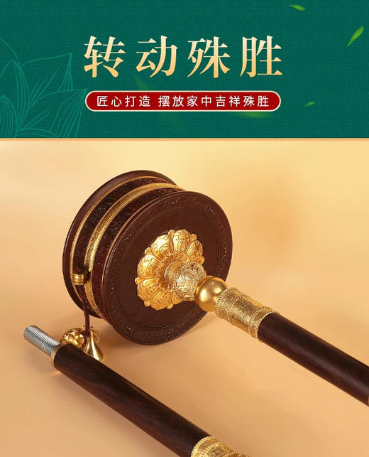 亚青纯铜转经简手摇转金轮底座藏式檀木摆件超大号手持转金桶 商品图6