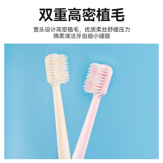 牙博士棉柔净护宽头软毛牙刷清洁牙渍深洁齿缝8支家庭装DR6801 商品图2