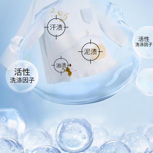 "美穗吉家 洗护合一 洗衣粉500g" 商品图1