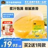 南方黑芝麻高山玉米糊原味/无添加蔗糖600g营养粗杂粮速食早餐饱腹代餐 商品缩略图0