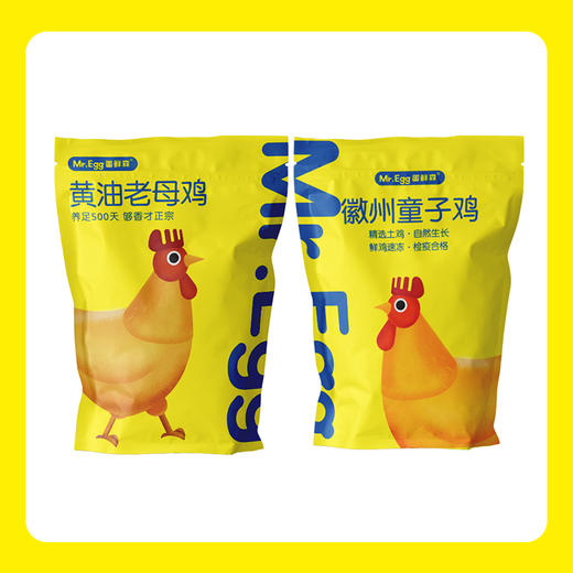蛋鲜森黄油老母鸡和童子鸡组合两只装【分仓直发，72小时发货，周末节假日不发货】 商品图0